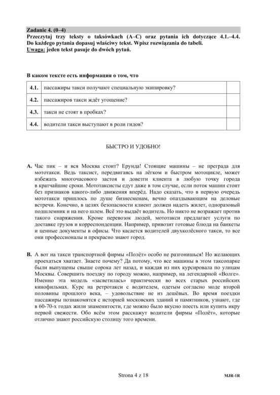 Matura 2020 z języka rosyjskiego. Poziom rozszerzony