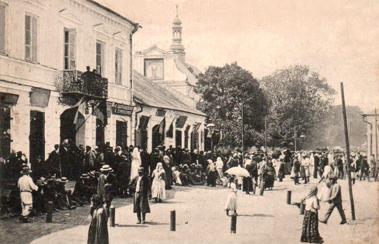 Hrubieszów