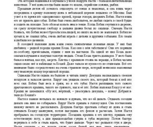 Matura 2013: języka rosyjskiego (poziom podstawowy)