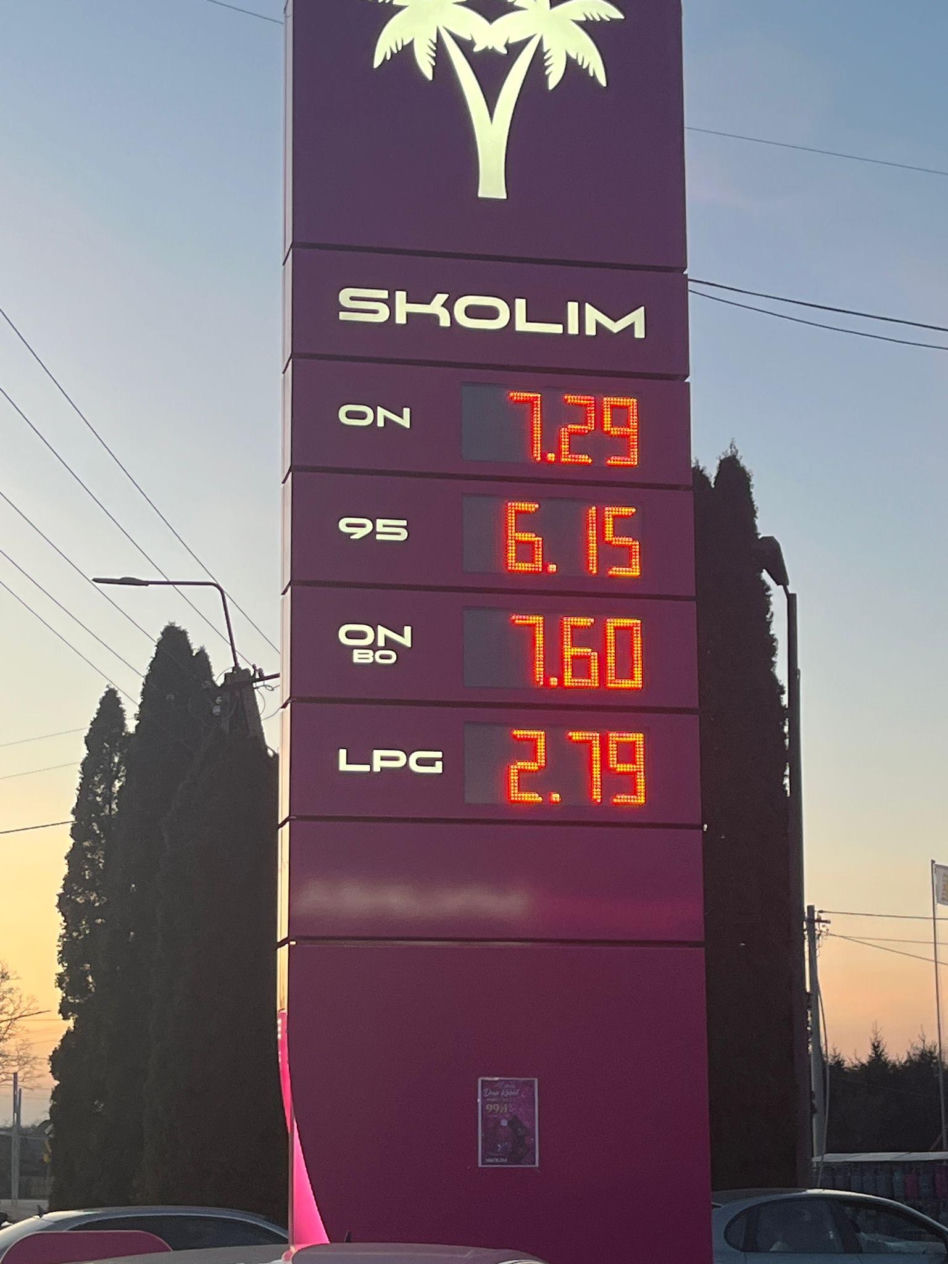 Stacja Skolima, Czeremcha