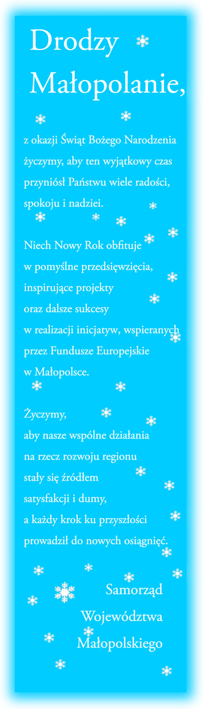 Małopolska przyspiesza. 2025 - rokiem wyzwań i rozwoju