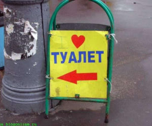 Takie rzeczy tylko w Rosji