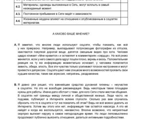 Matura 2021: Arkusz CKE z języka rosyjskiego na poziomie rozszerzonym [17.05.2021]