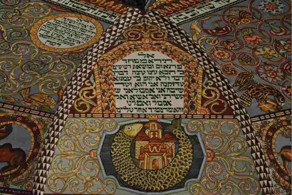 Detal sklepienia synagogi. Muzeum Historii Żydów Polskich, Warszawa