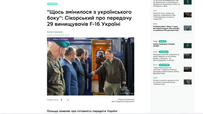 Oryginalna informacja na stronie espresso tv