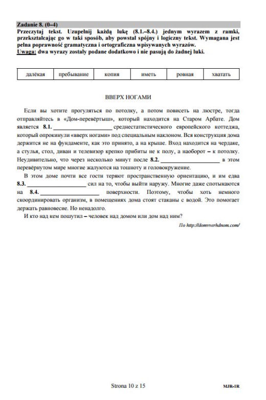 Matura 2017 język rosyjski poziom rozszerzony arkusze