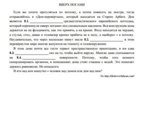 Matura 2017 język rosyjski poziom rozszerzony arkusze
