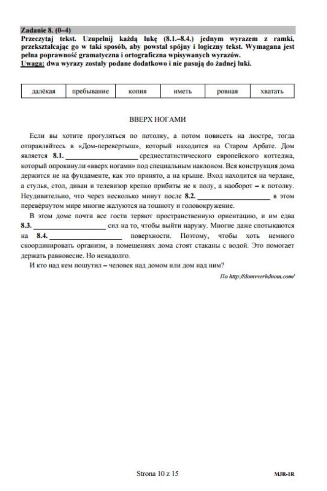Matura 2017 język rosyjski poziom rozszerzony arkusze