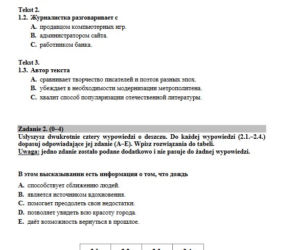 Matura 2018 - j.rosyjski poziom rozszerzony