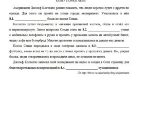 Matura 2018 - j.rosyjski poziom rozszerzony