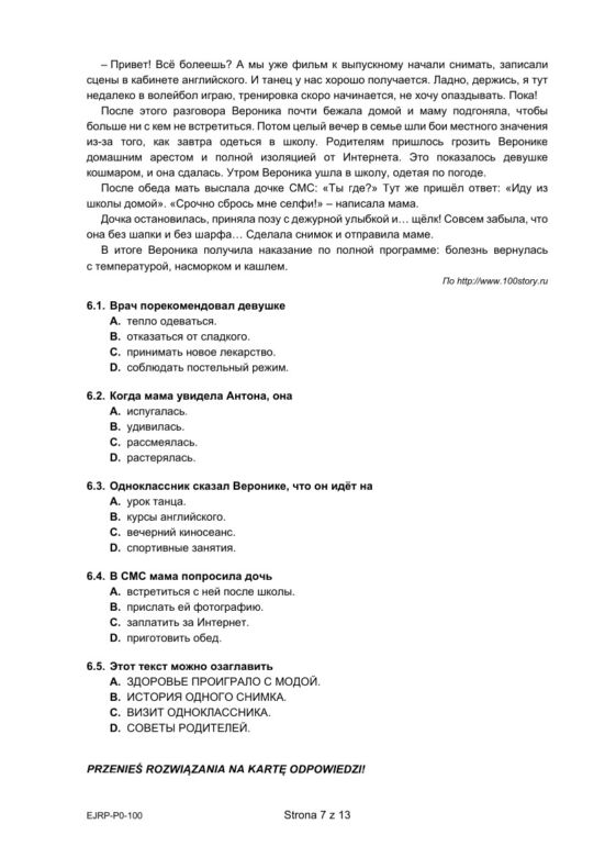 Matura próbna 2021: Język ROSYJSKI. Odpowiedzi i arkusze sprawdzisz TUTAJ [ARKUSZE CKE]