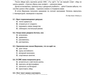 Matura próbna 2021: Język ROSYJSKI. Odpowiedzi i arkusze sprawdzisz TUTAJ [ARKUSZE CKE]
