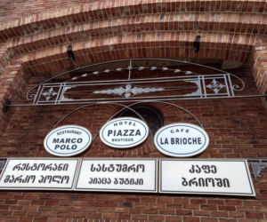 BATUMI - TURYSTYCZNY RAJ