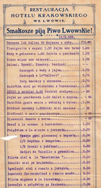 Karta menu z Hotelu Krakowskiego z 1933 rok, Lwów, kolekcja B. Paluszkiewicza