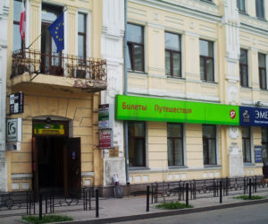 Rosja zamyka polski konsulat. Ambasador RP wezwany do MSZ 