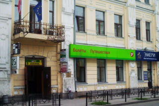 Rosja zamyka polski konsulat. Ambasador RP wezwany do MSZ 