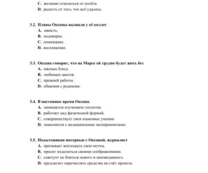 ARKUSZE CKE - Matura j. rosyjski - poziom rozszerzony 2019