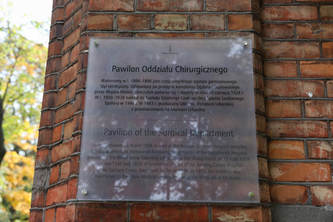 Warszawa dawniej i dziś. Szpital Ujazdowski