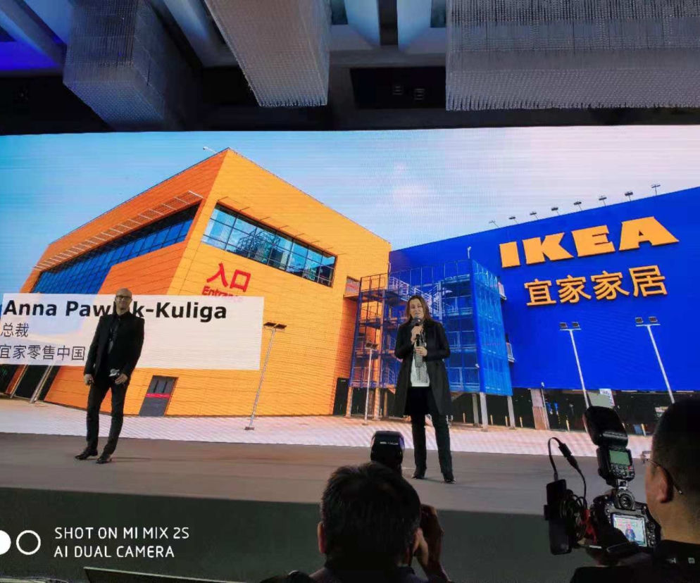 Xiaomi-Ikea
