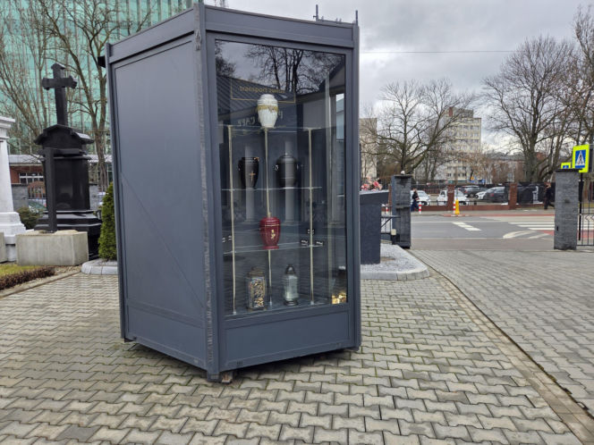 "Trumnomat" podbija Internet