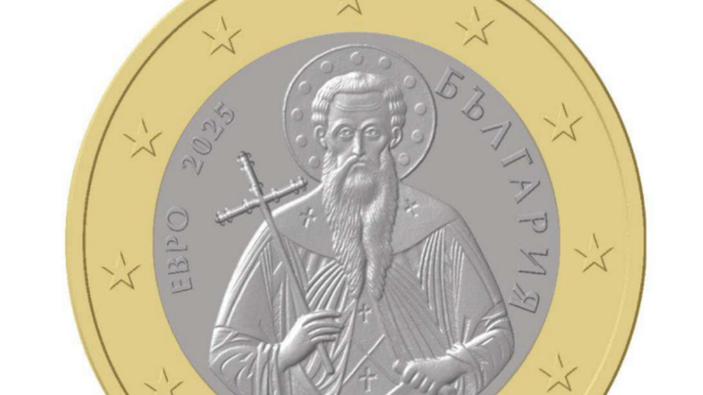 Euro w Bułgarii