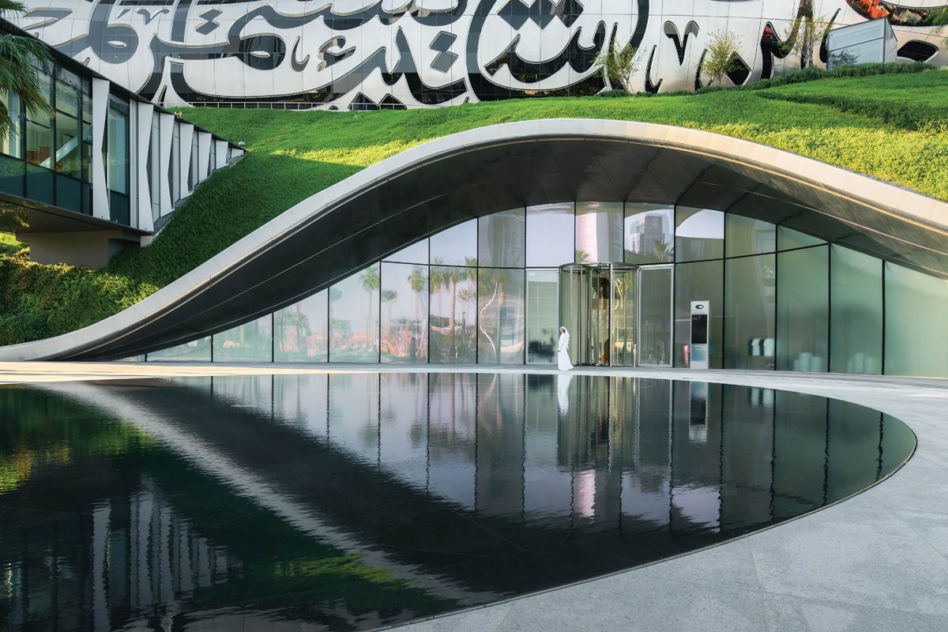 Muzeum Przyszłości w Dubaju