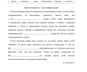 Matura 2021: Język rosyjski - poziom rozszerzony i dwujęzyczny [ARKUSZE CKE]