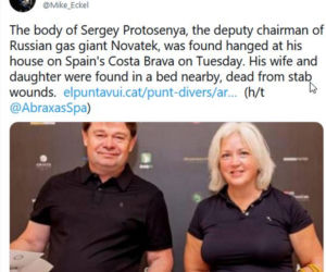 Sergey Protosenya