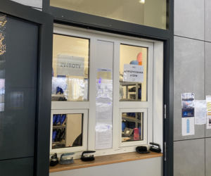 Kryte lodowisko przy Hali Urania