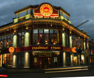 Ukraina turystyczna