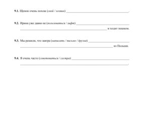 ARKUSZE CKE - Matura j. rosyjski - poziom rozszerzony 2019