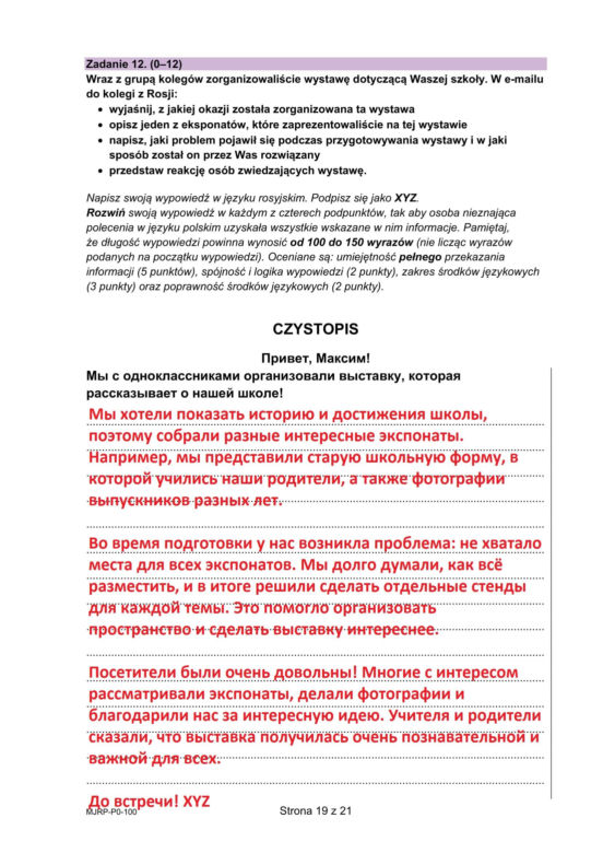 Matura 2025 rosyjski: ODPOWIEDZI do wszystkich zadań, gotowe rozwiązania matury z rosyjskiego - Formuła 2023 [7.05.2025]	