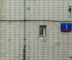 Dawna szkoła powszechna na Słomińskiego 1 w Warszawie