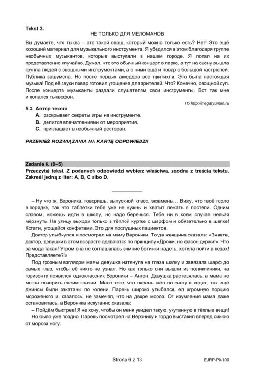 Matura próbna 2021: Język ROSYJSKI. Odpowiedzi i arkusze sprawdzisz TUTAJ [ARKUSZE CKE]