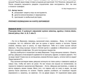 Matura próbna 2021: Język ROSYJSKI. Odpowiedzi i arkusze sprawdzisz TUTAJ [ARKUSZE CKE]