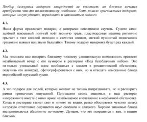 Matura 2012 ROSYJSKI PODSTAWOWY - ARKUSZE, ODPOWIEDZI, PYTANIA, ZADANIA