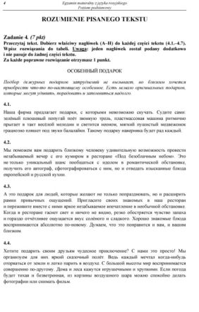 Matura 2012 ROSYJSKI PODSTAWOWY - ARKUSZE, ODPOWIEDZI, PYTANIA, ZADANIA