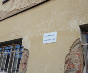 Na ten dzień czekał lata. Rozpoczął się remont Zespołu Szkół nr 4 w Lesznie
