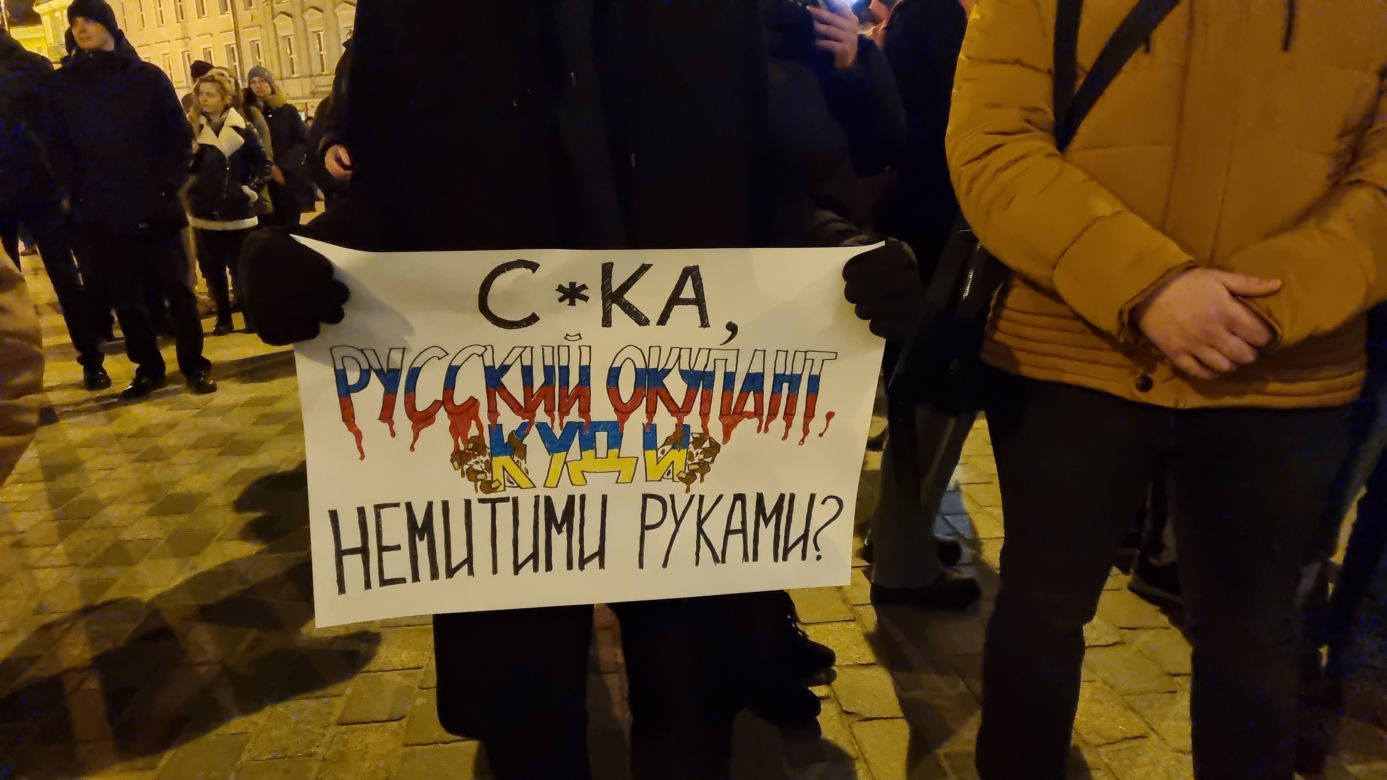 Lublin: protest wobec rosyjskiej agresji na Ukrainę