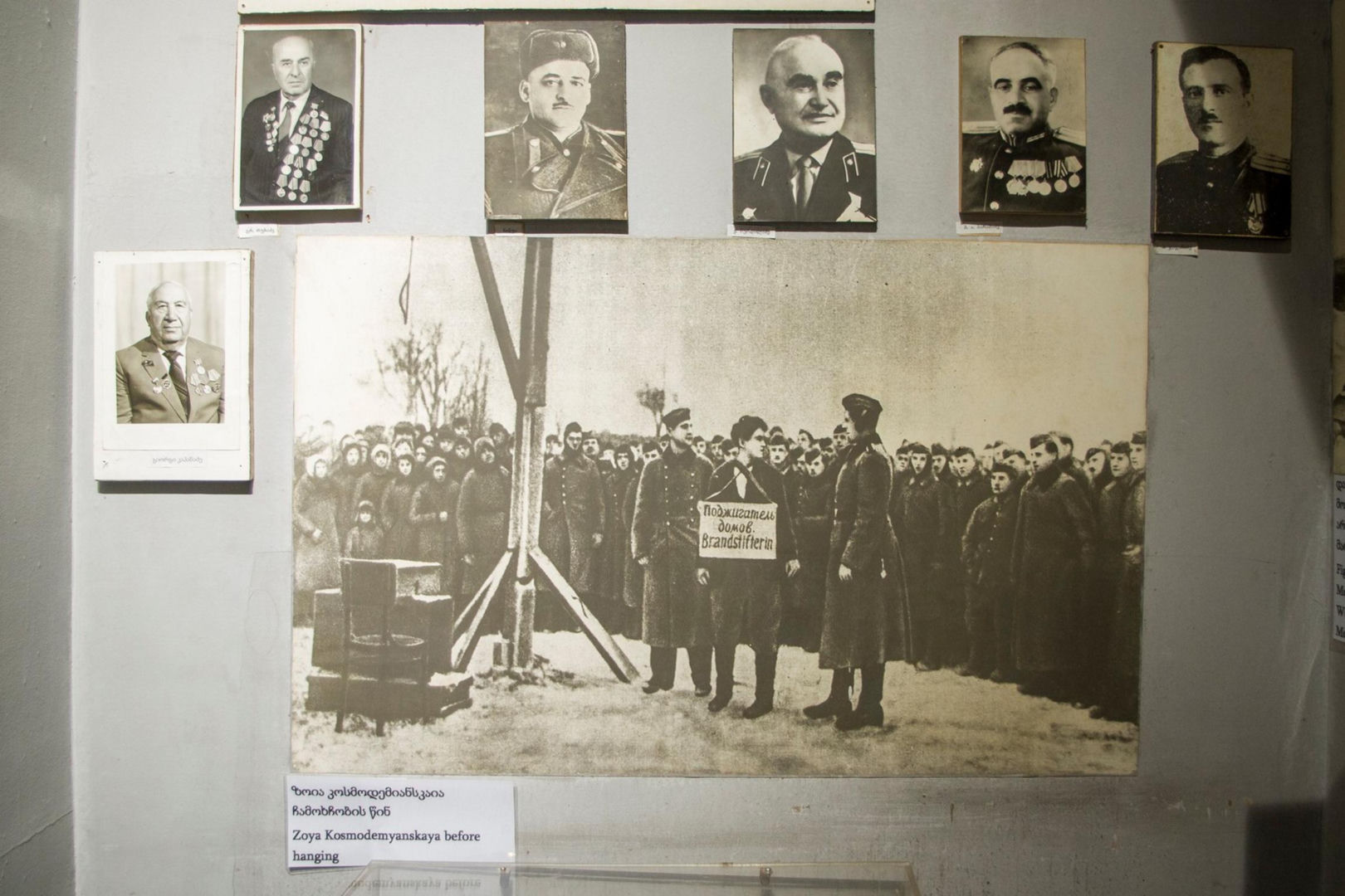 Narodowe Muzeum Chwały Wojskowej w Kutaisi