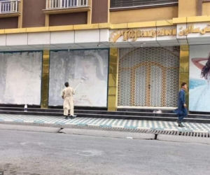 Talibowie opanowali Afganistan