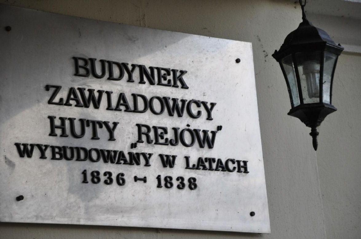 Ruiny Wielkiego Pieca Huty Rejów w Skarżysku-Kamiennej