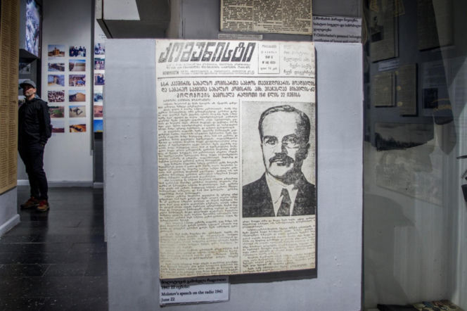 Narodowe Muzeum Chwały Wojskowej w Kutaisi