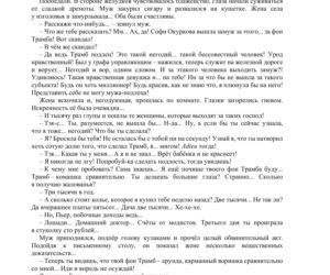 ARKUSZE CKE - Matura j. rosyjski - poziom rozszerzony 2019