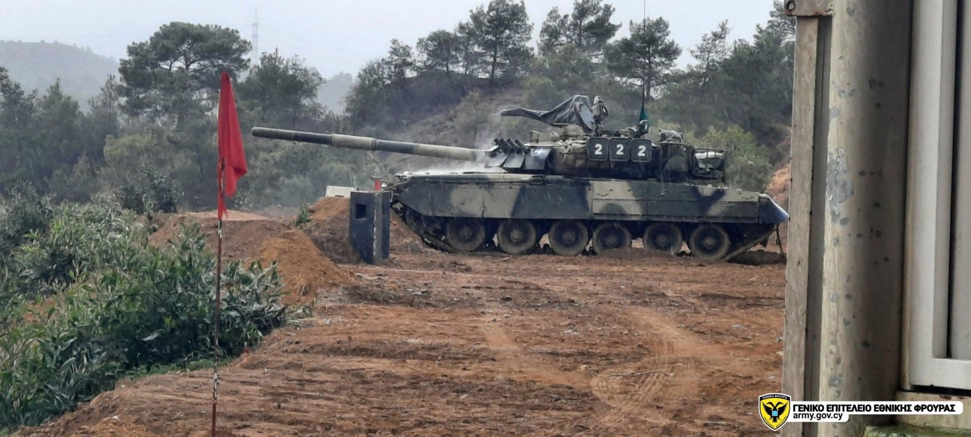 Pancerne dylematy Nikozji. Cypr odrzuca Leopardy i stawia na izraelskie czołgi Merkava