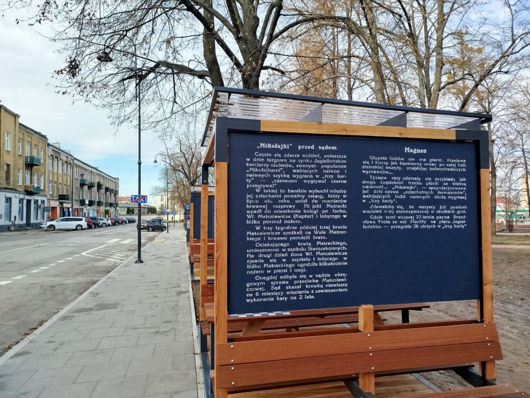 Plac Jagielloński
