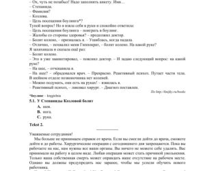 Matura 2020: J. rosyjski - poziom podstawowy [ARKUSZ, ODPOWIEDZI]