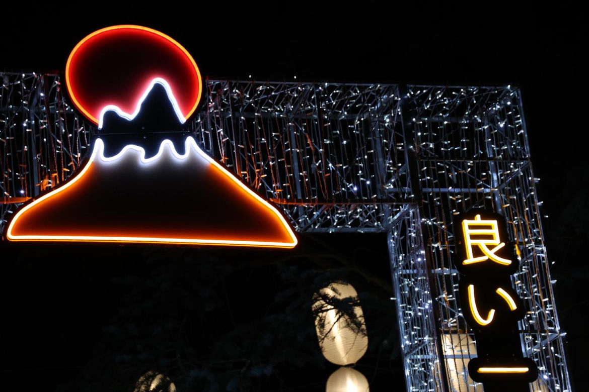 Park iluminacji 2023 w Lublinie