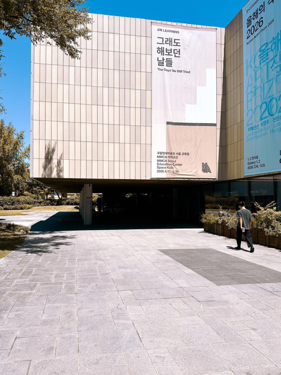 Koreańskie MMCA w Seulu