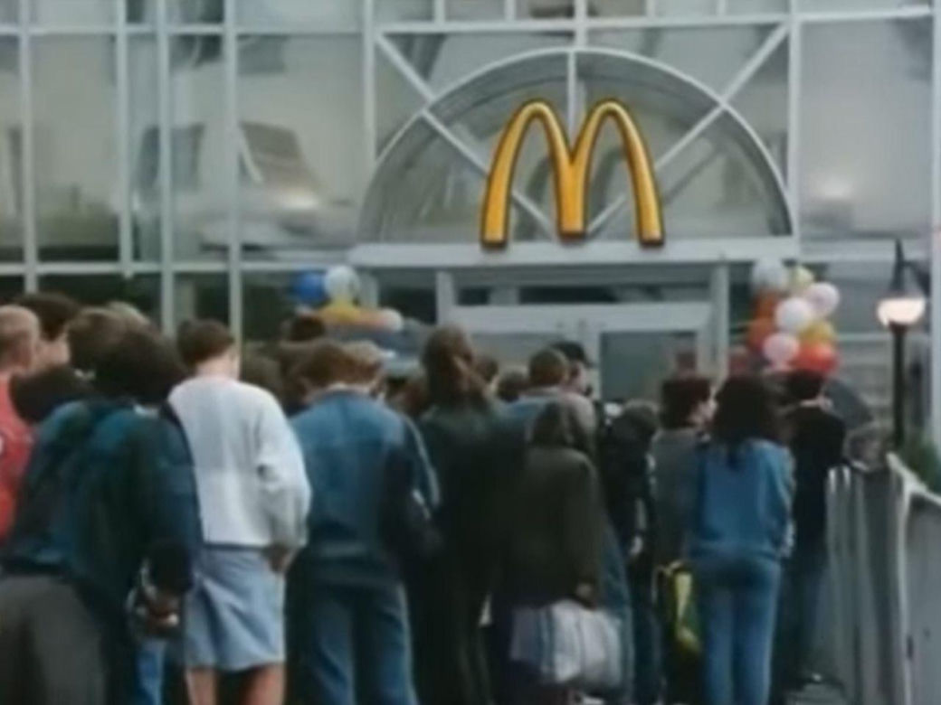 McDonald's
